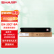 夏普（SHARP) DX-20CT-BA黑色墨粉 原裝耗材 標準容量 5k（適用DX-2008UC/2508NC機型）