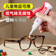 久而久9406粘塑料強力專用膠水pp汽車abs斷裂修補pvc水管玩具焊接粘合劑粘得牢高粘度超強透明502萬能膠