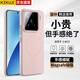KEKLLE適用小米15手機殼 xiaomi15保護套磁吸無(wú)線(xiàn)充電磨砂防摔軟邊保護套 櫻花粉