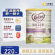 可瑞康（karicare）嬰兒配方綿羊奶粉900g 新西蘭原裝進口 2段 （6-12月）1罐