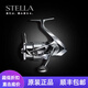 SHIMANO禧瑪諾22斯泰拉紡車(chē)輪雙搖臂 STELLA22款日本遠投淡水海釣路亞輪 2500SHG(5.8速比) 左右手互換型