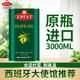 易貝斯特西班牙原瓶原裝進(jìn)口特級初榨橄欖油食用油中秋禮品禮盒 純橄欖油（精煉） 3L*1罐