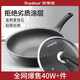 榮事達不粘鍋炒鍋家用炒菜鍋鍋麥飯石電磁爐燃氣灶專用鍋具平底鍋 【麥飯石不粘】可立蓋+炒鍋 34cm