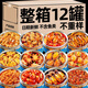 麻辣小海鮮罐頭零食小吃熟食即食罐裝八爪魚海兔蛤蜊生蠔扇貝e 八爪+生蠔+海兔+魷魚+扇貝