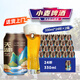 天湖啤酒11.5度渾濁型小麥白啤德式精釀啤酒口感清爽節日送禮整箱裝 330ml*48罐 【京東/順豐隨機發(fā)】