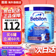 牛欄（bebilon）深度水解適度水解半水解奶粉緩解過(guò)敏防腹瀉奶粉 適度水解3段 （1歲以上）【1罐】