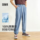 森馬（Semir）森柔牛仔|牛仔褲男寬松錐形褲2025夏長褲百搭九分褲109325124103