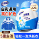 老管家校服凈350g洗衣爆炸鹽學(xué)生衣物彩漂白去黃亮白去污增艷殺菌除螨