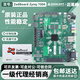 410-248 ZedBoard Zynq-7000 進(jìn)階級(jí)處理器開發(fā)套裝 ZedBoard Zynq-7000下單送資料包