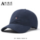 蟻倘遷帽子男春秋高端檔棒球帽大頭圍簡(jiǎn)約四季通用鴨舌帽女遮太陽(yáng)防曬帽 藏青色 M 55-59cm