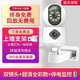 小蟻Yi智能全彩雙攝機(jī)300W像素家用360度全景監(jiān)控器無線家用手機(jī)遠(yuǎn)程雙畫面攝像頭 小蟻雙攝機(jī)S20【16GB+停電監(jiān)控】