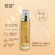 皙蓮氨基酸保濕潤顏水120ml 補水滋潤 含泛醇煙酰胺酵母精粹爽膚水 皙蓮氨基酸保濕潤顏水120ml