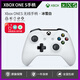 XBOX微軟xbox one手柄無線控制器藍(lán)牙新xbox ones游戲手柄PC電腦steam Xbox手柄【冰雪白】贈支架/線/帽
