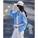 尚靜微透輕薄款外套25年夏新時尚百搭連帽遮陽寬松外套女 藍色  M 