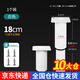 百蒂安家具可調節(jié)伸縮柜腳桌腿腳圓型沙發(fā)腳支撐腿電視柜腳茶幾腿增高腿 白色18cm一支裝（18-30cm可調）