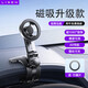 李森（LISEN）車(chē)載手機支架磁吸式車(chē)用手機導航夾通用于HUD中控臺儀表臺穩固
