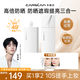 卡姿蘭（Carslan）白磁霧光粉底乳防曬霜遮瑕提亮膚色美白三合一敏感肌可用 SPF49防曬粉底乳【不挑膚色】
