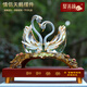聚善緣天鵝擺件一對(duì)創(chuàng)意客廳新房裝飾品高檔結(jié)婚新婚禮物送新人實(shí)用 【順豐速發(fā)】大號(hào)和和美美天鵝 28*10*23cm