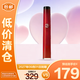 阿瑪尼ARMANI限定紅管唇釉405 PASSION 6.5ml燃情紅【臨期清倉】