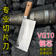 李麻子一體成型鋒利手工鍛打VG10菜刀魚(yú)生刀廚師家用酒店片肉刀薄菜刀