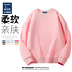 GENIOLAMODE加絨衛衣男日系純色圓領(lǐng)套頭上衣柔軟親膚保暖百搭打底衫