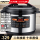 蒙得商用電壓力鍋食堂飯店餐廳大容量電壓力鍋多功能智能預約電飯煲燉湯鍋煮飯電飯鍋10升【11-17人煮飯煲湯燉肉】