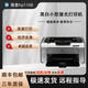 惠普hpP1108/1106黑白激光打印機小型辦公學(xué)生家用財務(wù)憑證A4A5紙 HPP1108 電腦版打?。◣б粋€(gè)硒鼓）