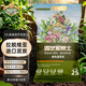 德沃多肥料純進(jìn)口泥炭營(yíng)養(yǎng)土25L植物有機(jī)種植顆粒土壤花土種菜養(yǎng)花多肉土壤