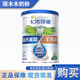 卡洛塔妮成人配方羊奶粉中老年孕婦學(xué)生奶粉400g克 卡洛塔妮400g*1罐