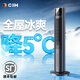 CIH水冷空調(diào)扇制冷塔扇電風(fēng)扇家用無葉風(fēng)扇臥室靜音冷風(fēng)機(jī)立式強(qiáng)力制冷機(jī)循環(huán)扇無外機(jī)可移動(dòng) 【鈦色】負(fù)離子凈化+遙控