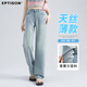 衣品天成【天絲萊賽爾】時(shí)尚牛仔褲女2025夏季薄款垂感高腰寬松闊腿褲子女