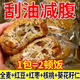 山姆雜糧堅果歐包粗糧面包店列巴健康早餐健身代餐面包一整箱批 工廠直售到手一箱總共32包