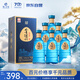 瀘州老窖金瀘州藍禧 42度濃香型白酒500ml*6瓶整箱 宴請送禮白酒