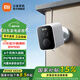 小米（MI）室外攝像機(jī)BW500 全無線家用門口監(jiān)控?cái)z像頭 400萬像素1440P電池相機(jī) 自帶電池 網(wǎng)絡(luò)攝像機(jī) 小米室外攝像機(jī)BW500