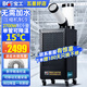 寶工電器（BGE）工業(yè)冷氣機工廠冷風機冷氣扇商用機器降溫設(shè)備車間廚房制冷小空調(diào)無外機移動戶外大功率崗位制冷機 單管大1匹制冷量2.7KW【控溫+定時+滿水預(yù)警】
