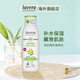 Lavera德國拉薇有機身體乳女潤膚露進(jìn)口潤膚乳身體皮膚干燥補水保濕滋潤 青檸身體乳