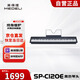 美得理（MEDELI）電鋼琴 SP-C120E 黑色重錘88鍵逐級(jí)配重便攜重錘電子鋼琴