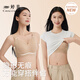 婷美全罩杯包容無痕內(nèi)衣防下垂聚攏收副乳美背舒適大碼文胸 粉底膚L