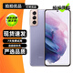 三星 Galaxy S21 S21+ S21Ultra 二手5G手機 120Hz全面屏 拍照游戲手機 S21 梵夢(mèng)紫 8G+256G【6.2英寸直屏】 95新