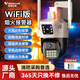 威視達(dá)康4g火焰識(shí)別監(jiān)測(cè)火災(zāi)探測(cè)錄像機(jī)動(dòng)火可檢測(cè)攝像頭捕捉火災(zāi)高溫報(bào)警器消防森林防火感應(yīng)監(jiān)控 【W(wǎng)IFI版】火焰報(bào)警器+雙鏡頭無(wú)死角+人形偵測(cè) 64G內(nèi)存卡