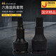 捷科（JETECH）內(nèi)六角套筒頭 3/4英寸19mm重型風(fēng)炮內(nèi)六角套筒 電動風(fēng)批批頭 3/4接口12mm長100mm 【FK3/4-HX