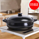 JAHE陶瓷砂鍋電磁爐明火兩用火鍋酒店煲湯沙鍋瓦煲大容量石鍋燉鍋湯煲 陶瓷煲+導熱片（電磁爐款） 6.5L