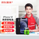 京東維修 蘋果手機(jī) iPhone 電池?fù)Q新 原廠電池 免費(fèi)上門 官網(wǎng)可查 蘋果12