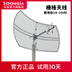 訊加（SOONGIA） 手機(jī)信號放大增強(qiáng)接收器山區(qū)戶外信號覆蓋柵格天線平板天線18單元天線對數(shù)天線 柵格天線