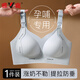 雅鹿孕婦內(nèi)衣孕期哺乳期兩用喂奶聚攏收副乳防下垂大胸顯瘦文胸罩 銀灰色 （孕期+哺乳） XL 【BCDE通杯?。?15-130斤）】