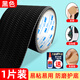 永譽(yù)防滑鞋底貼耐磨牛筋橡膠鞋底防滑高跟布拖強力加厚靜音補鞋貼自粘 3M背膠防滑耐磨【送電焊膠】黑色 10厘米寬*27厘米長(cháng)【1片】