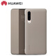 華為（HUAWEI）/華為原裝P30/P30Lite/P30pro視窗保護套手機殼翻蓋皮套高端商務(wù)智能休眠喚醒原廠(chǎng)原配官方旗艦 卡其色 華為 P30 Pro