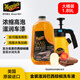 美光（Meguiar's）金裝蠟水洗車液1.89L套裝濃縮滋潤(rùn)去污除油膜水蠟泡沫清洗