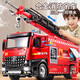 媽寶孖寶消防車玩具吊車超大號兒童1-3-6歲男孩云梯合金噴水模型工程汽車4
