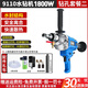 壹玖捌捌水鉆機(jī)鉆孔機(jī)大功率水轉(zhuǎn)攪拌鉆空調(diào)打孔打洞機(jī)手持臺(tái)式電動(dòng)開(kāi)孔器 1800W【家裝款】+63水鉆頭